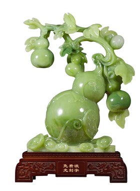 五福临门葫芦玉石摆件招财镇宅