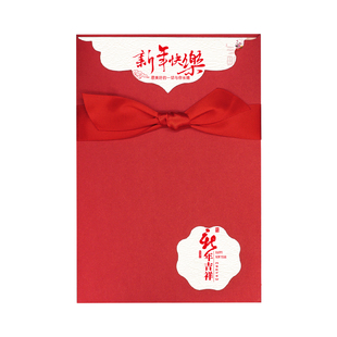 2026年新年贺卡定制春节快乐祝福感恩卡国风丝带红色公司年会礼物