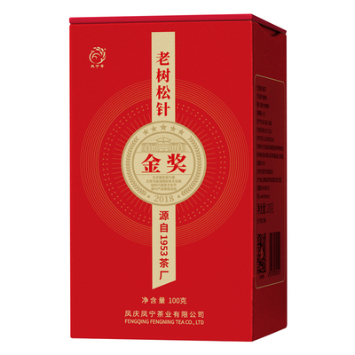凤宁号金奖滇红老树松针【蜜香】