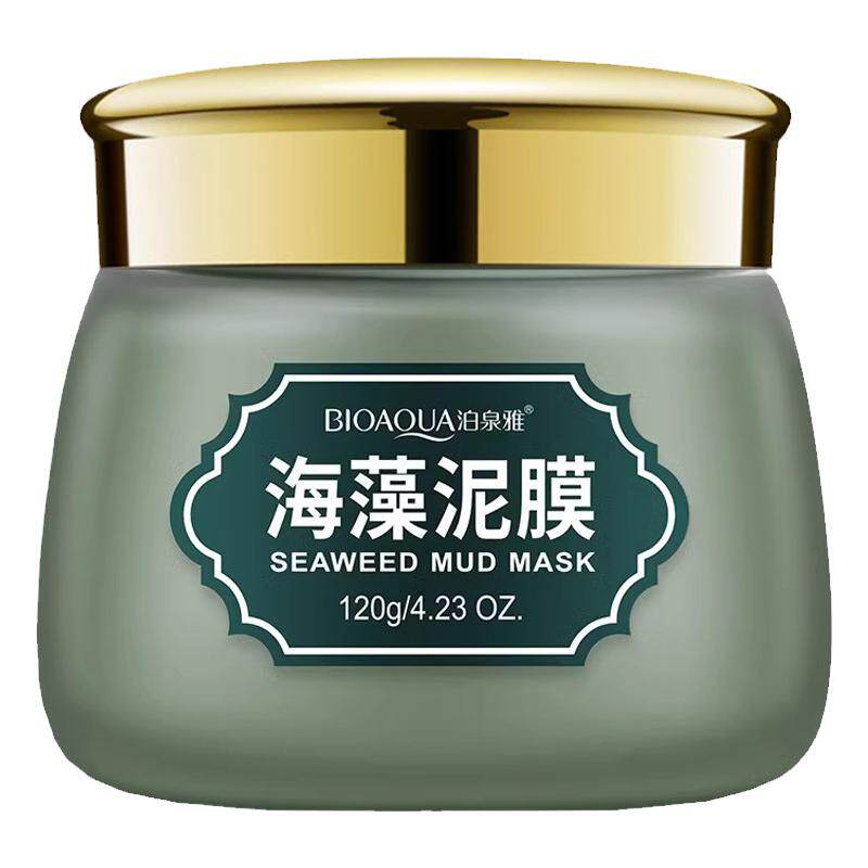 海藻泥膜买一送一送同款