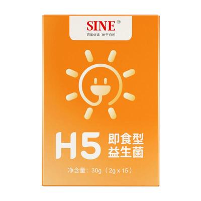 信谊H5益生菌400亿专注力