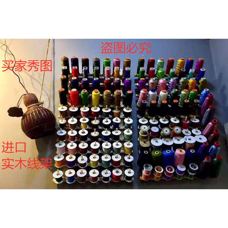 缝纫机收纳线架实木宝塔线玉线家用线圈架缝纫线架子放线挂墙走