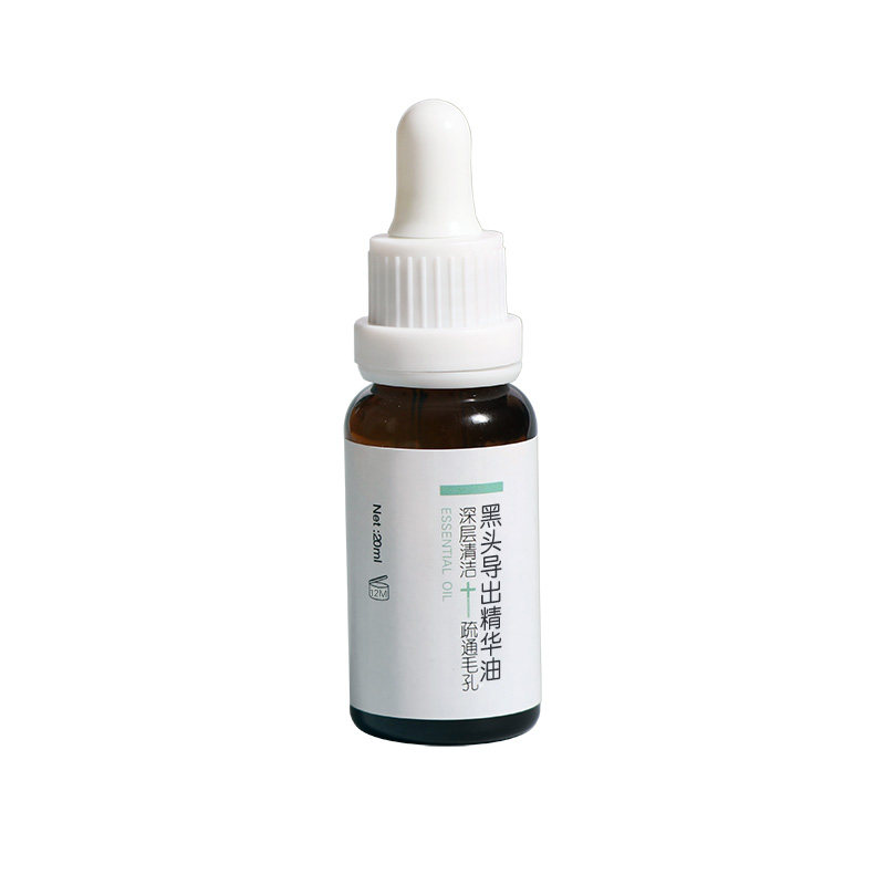 黑头导出精华油清洁粉刺闭口溶解油脂黑白头细腻毛孔改善鼻头出油