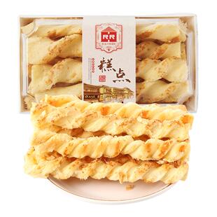 红房子白脱忌斯条140g上海特产糕点饼干蛋糕零食西式早餐下午茶