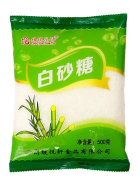 云南白砂糖一级5斤|超1000次加购