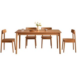 全友家居北欧风樱桃木实木餐桌2025新款客厅家用岩板饭桌椅子组合