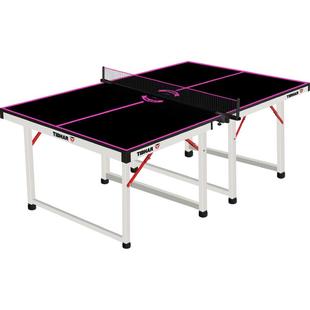 TIBHAR挺拔乒乓球桌家用室内可折叠标准儿童迷你小型乒乓球台案子