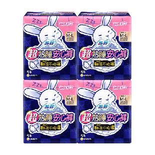 苏菲卫生巾超熟睡兔子安心裤姨妈巾M~L码5片*4包