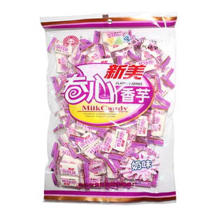 新美香芋奶味糖卷心香芋糖小时候怀旧夹心奶糖哄娃零食年货喜糖