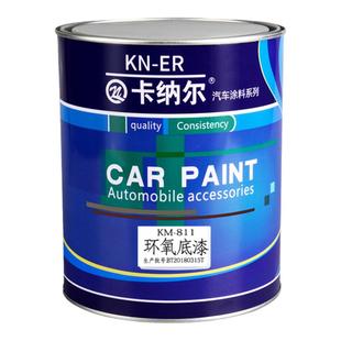 汽车专用原厂漆划痕修复翻新桶装富锌油漆环氧底漆灰白色汽车底漆