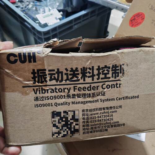 溢价-CUH数字调频振动送料控制器