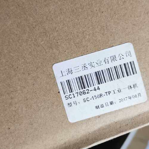 三丞一体机，SC-150R-TP，