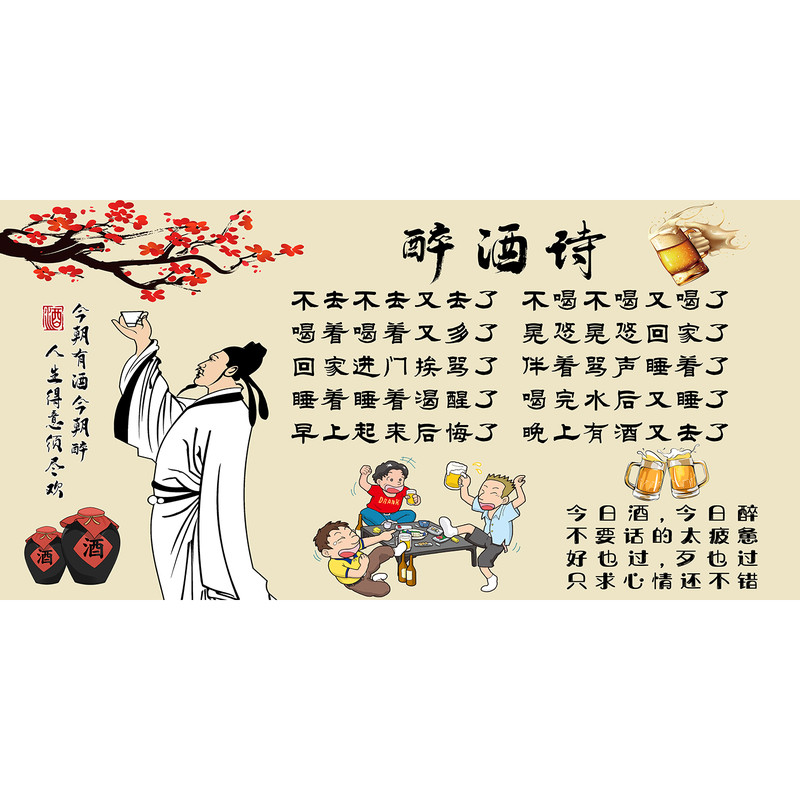 复古上海火车头青春不散场墙贴