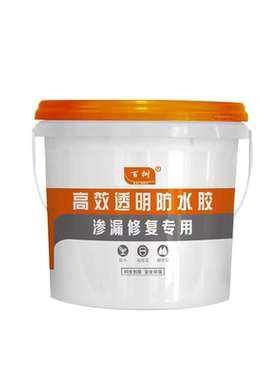 透明防水胶屋顶外墙裂缝渗水防水