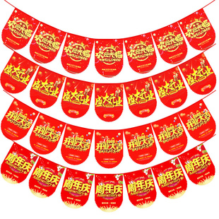 开业装饰布置新年春节吊旗周年庆典店铺活动氛围拉旗超市店庆挂旗