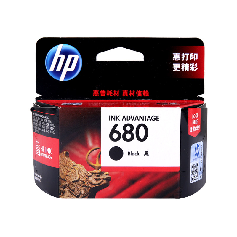 原装惠普HP680黑色彩色墨盒3638