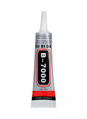 b7000粘珠宝胶镶嵌专用沾首饰品珍珠耳环耳钉宝石玉石戒指托面透明无痕的树脂胶水美甲发饰针头防水修复软性
