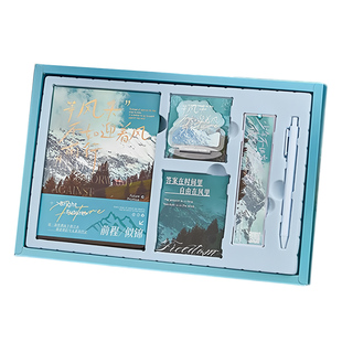 故宫文创中国风笔记本本子礼盒套装小学生文具生日礼物送同学日记本公司年会商务礼品定制logo纪念品伴手礼