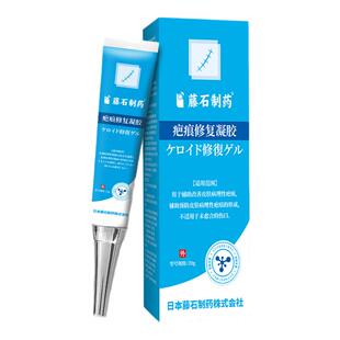 藤石制药鼻子皮脂腺增生鼻翼上小肉疙瘩两边凸起增生疤痕酒槽鼻E8