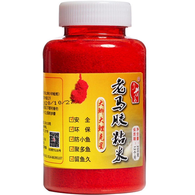 老马钓鱼胶粘米滑鱼克星粘粉窝料