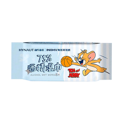 海氏海诺迷你75度酒精湿巾消毒杀菌抑菌皮肤清洁护理棉片小包便携