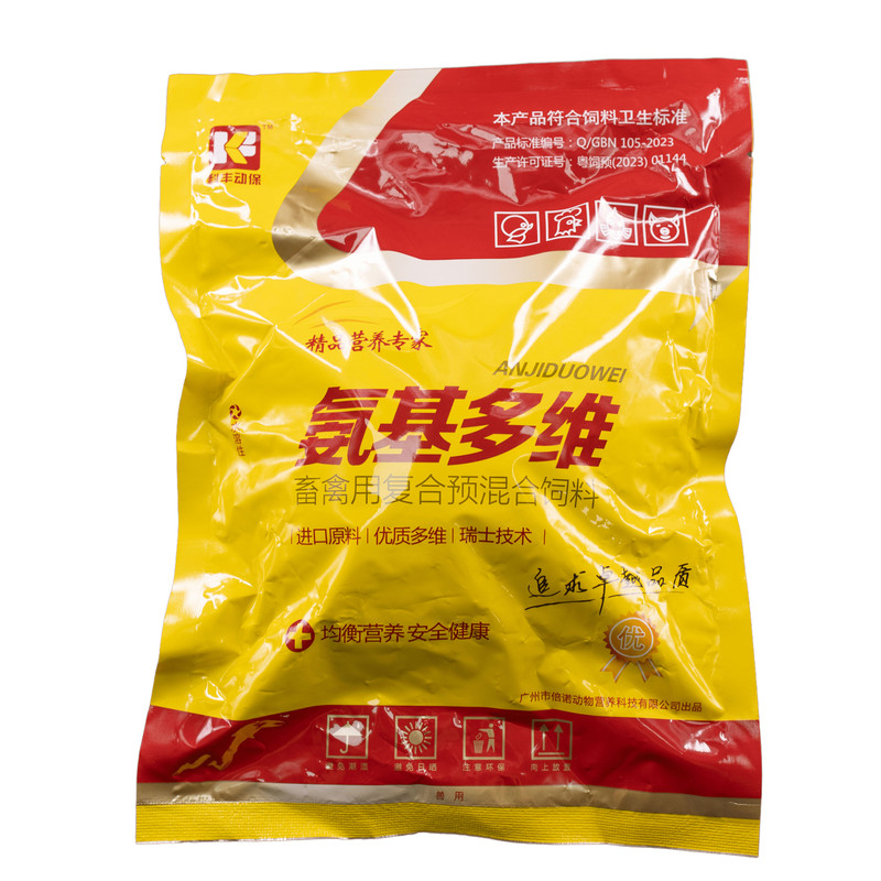 氨基多维兽用维生素电解多维微量元素鸡鸭牛羊饲料添加剂
