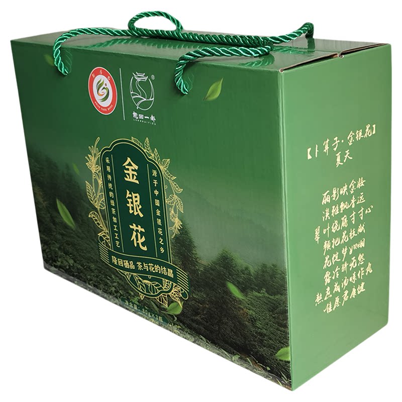 早安隆回特产金银花礼盒凉茶花茶湖南一都礼盒3瓶装