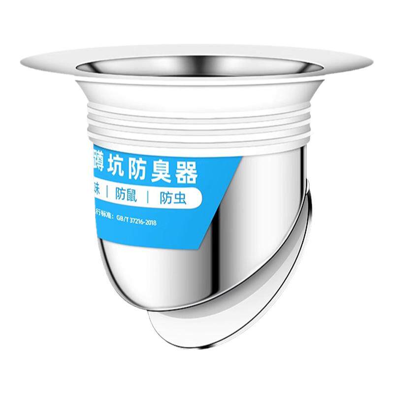 德国厕所防臭堵器蹲坑式孔