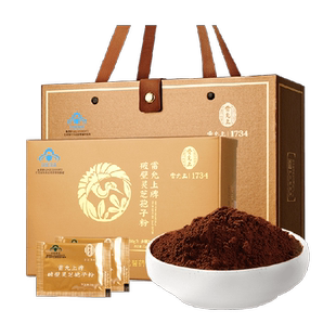 【年货礼盒】破壁灵芝孢子粉礼盒雷允上增强免疫力送长辈送父母