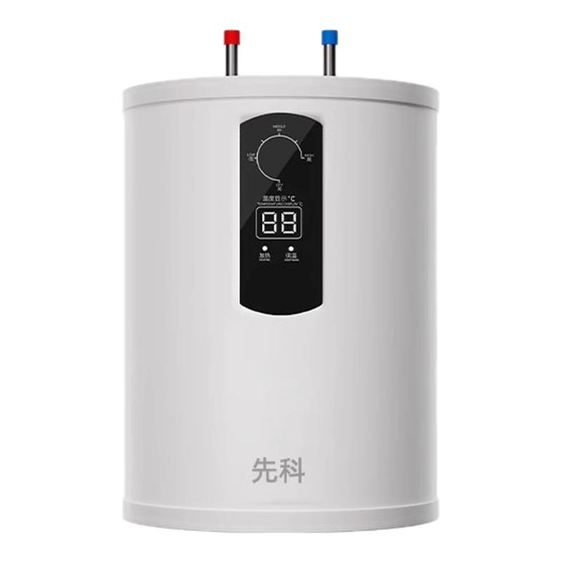 先科竖立式电热水器20升小型落地式圆桶15升厨房小厨宝房车迷你洗