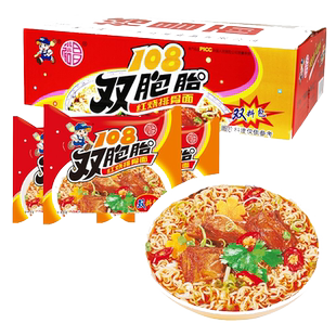 广东裕昌108双胞胎方便面红烧排骨面24包整箱干吃泡面零食双包胎