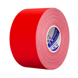 贴春联无痕双面胶对联专用胶带不留痕多功能红色布基胶布高粘度强