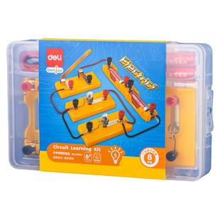 得力小学四年级下册科学电学电路实验盒电路实验玩具串联并联简单点亮小灯泡物理实验器材全套材料制作实验箱