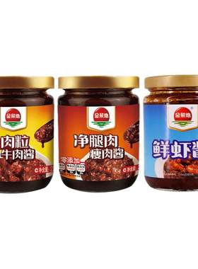 安徽特产220g三瓶装包邮佐餐