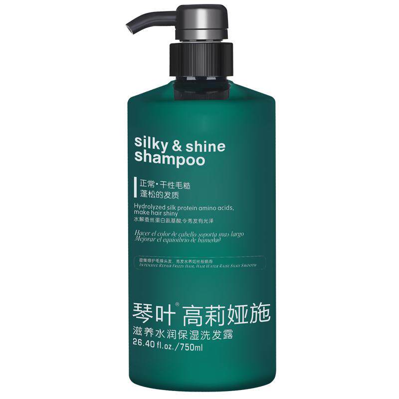酸性洗发水香水香型柔顺琴叶