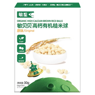 敏星有机高钙糙米球泡芙无小麦麸质不添加蛋奶砂糖零食送宝宝食谱
