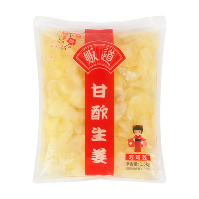 贩道白姜片日式料理寿司姜料理调料姜寿司甘酢生姜开胃小菜1.5kg