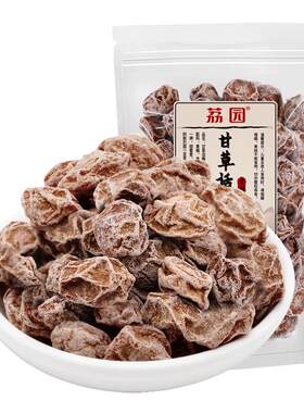 买一送一荔园正宗九制甘草话梅