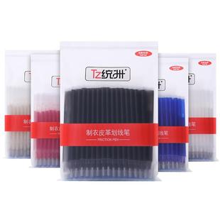 tz统洲正品高温消失笔芯布料皮革热消笔点位笔退色高温笔服装专用