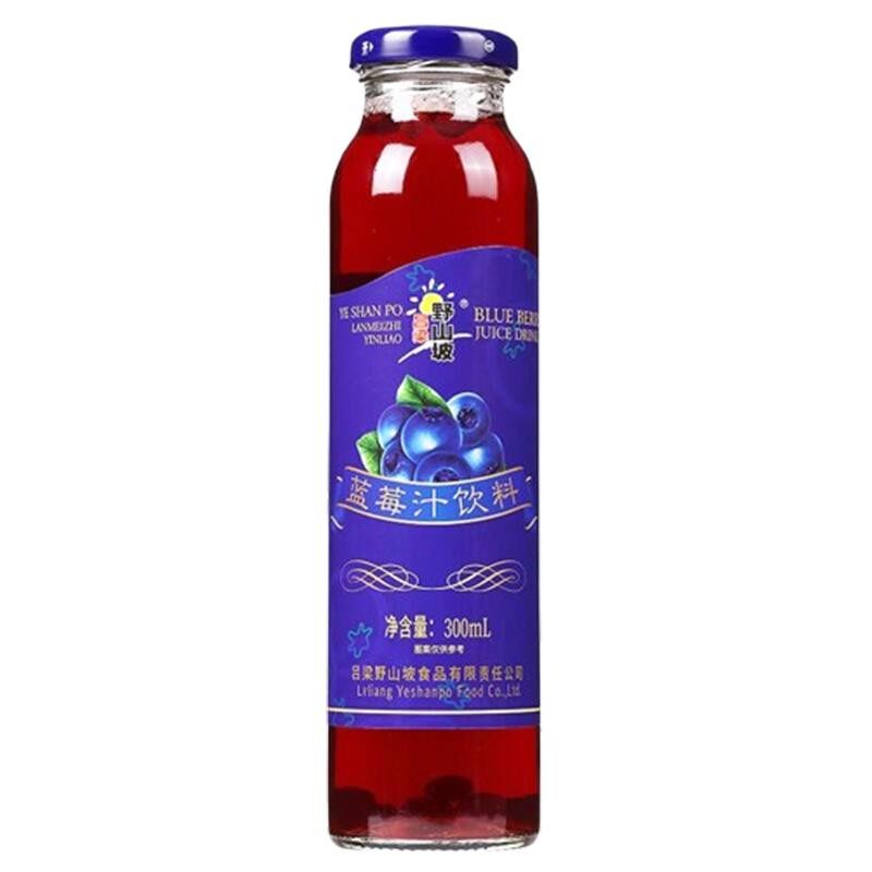 山西特产吕梁野山坡蓝莓汁300ml果汁8瓶装果味饮料含花青素果蔬汁