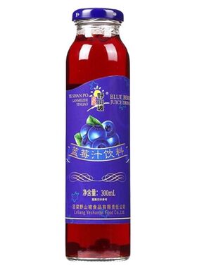 山西特产吕梁野山坡蓝莓汁300ml果汁8瓶装果味饮料含花青素果蔬汁