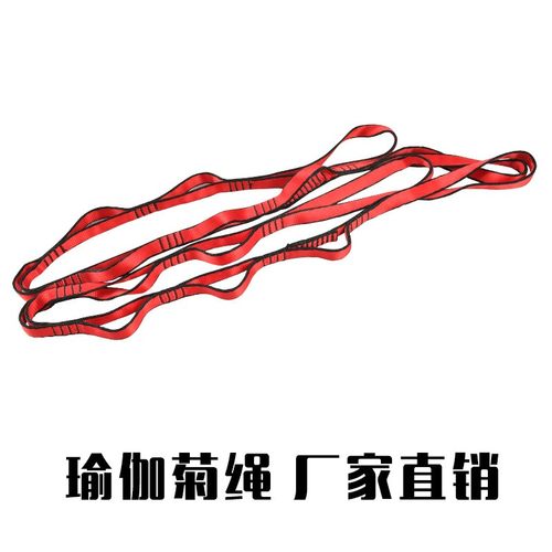 菊花绳扁带瑜伽空中重力速降登山应急耐磨绳户外反跨境绳款攀岩菊