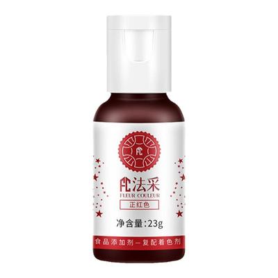 fc法采水性可食用色素烘焙食品级