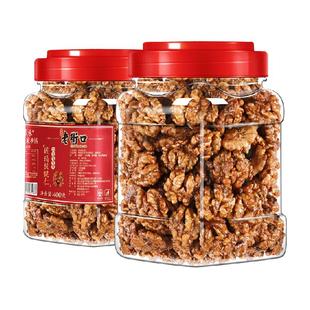 老街口蜂蜜琥珀核桃仁新货罐装坚果纸皮核桃小山核桃孕妇休闲零食