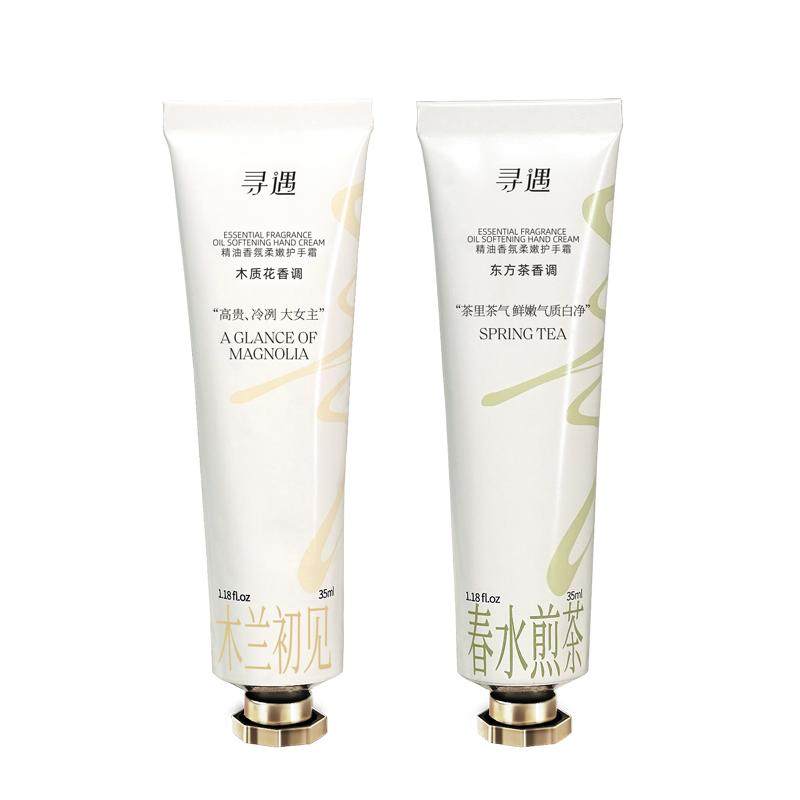 寻遇精油护手霜香氛滋润保湿抗皱紧致小支便捷女夏季清爽持久留香