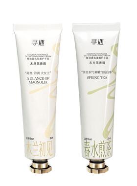 寻遇精油护手霜香氛滋润保湿抗皱紧致小支便捷女夏季清爽持久留香