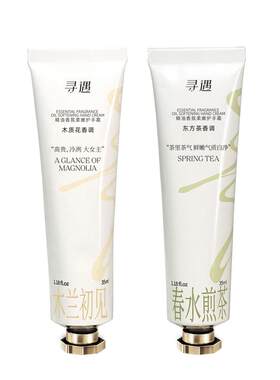 寻遇精油护手霜香氛滋润保湿抗皱紧致小支便捷女夏季清爽持久留香