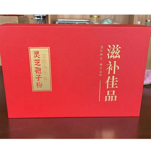 灵芝孢子粉礼盒 正宗头道灵芝孢子粉100g/盒林芝袍子粉无锡狍子粉