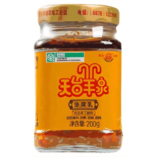 云南牟定豆腐乳天台羊泉香辣红油腐乳特产正宗霉豆腐鸡枞油下饭菜