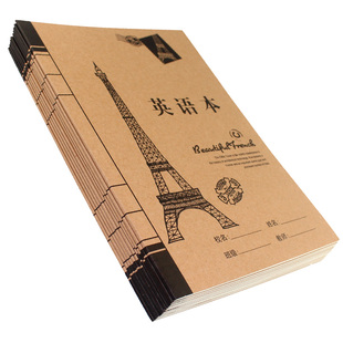 包邮10本装B5中小学生作业本牛皮纸复古16K英语本语文作文练习本